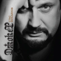 Джокер