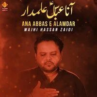Ana Abbas E Alamdar - Single