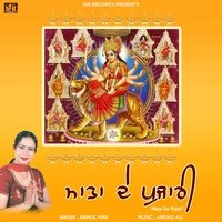Mata De Pujari