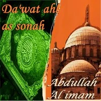 Da'Wat Ahl As Sonah