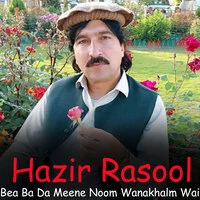Bea Ba Da Meene Noom Wanakhalm Wai