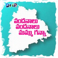 Vandanalu Vandanalu Mammu Ganna