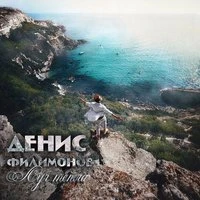 Луч тепла