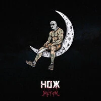 Нож