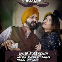 Ghar da Jawai