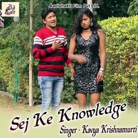 Sej Ke Knowledge
