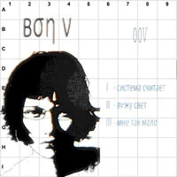 00V
