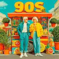 Ностальгия по весне 90-х