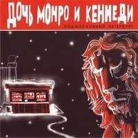Подмосковный Петербург