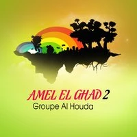 Amel el Ghad 2