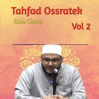 Tahfad Ossratek Vol 2