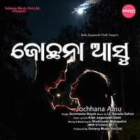 Jochhana Aasu
