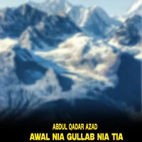 Awal Nia Gullab Nia Tia