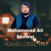 Chash Mani Gul