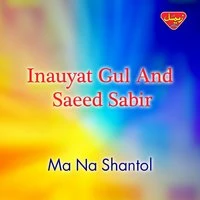 Ma Na Shantol