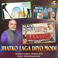 Jhatko Laga Diyo Modi