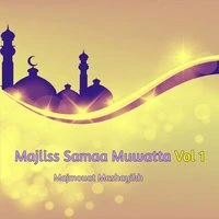 Majliss Samaa Muwatta Vol 1