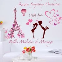 Belles Melodies De Mariage