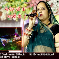 mai dev ji k chali wo