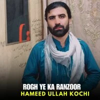 Rogh Ye Ka Ranzoor