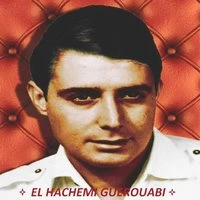 Allah yarhamou el harraz