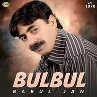 Bulbul, Vol. 1070