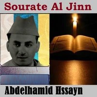 Sourate Al Jinn