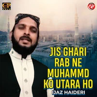 Jis Ghari Rab Ne Muhammd Ko Utara Ho