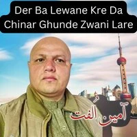 Der Ba Lewane Kre Da Chinar Ghunde Zwani Lare