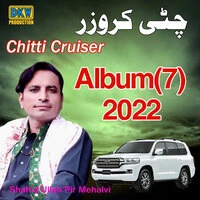 Chitti Cruiser