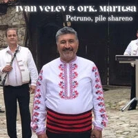 Petruno, pile shareno