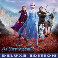 Frozen 2