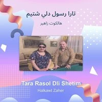 Tara Rasol Dli shetim
