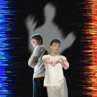 Призрачная тропа