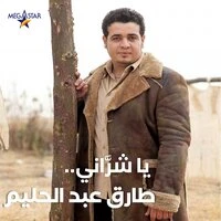 Ya Sherrani