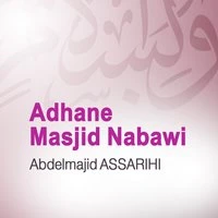 Adhane Masjid Nabawi
