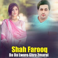 Da Da Lwaro Ghro Zmarai
