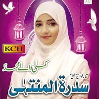 Kamli Waley Muhammad