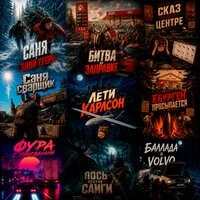 Newcityvsk vibe
