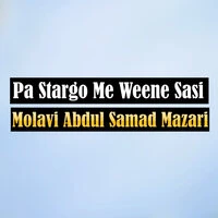 Pa Stargo Me Weene Sasi