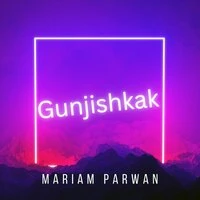 Gunjishkak