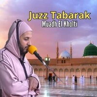 Juzz Tabarak