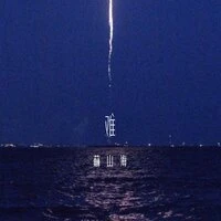 难