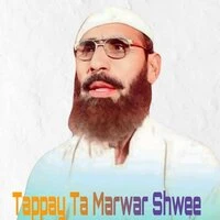 Tappay Ta Marwar Shwee
