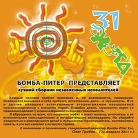 Охота 31
