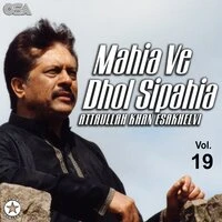 Mahia Ve Dhol Sipahia, Vol. 19
