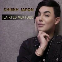 Ila Kteb Mektoub