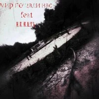 Сегодня утром Иван Николаевич уже был мёртв