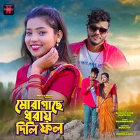 Maragachhe Dharai Dili Fal