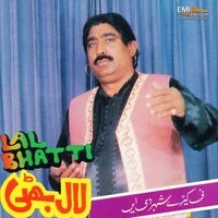 Lal Bhatti